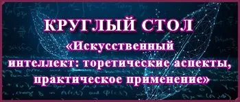 Обновление зарегистрированных научных работ